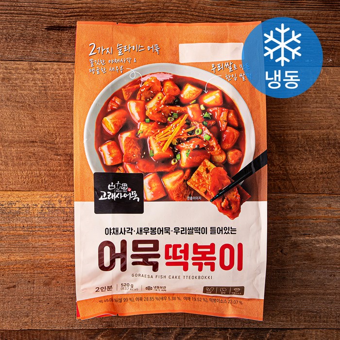 고래사어묵 어묵떡볶이 (냉동), 520g, 1팩 대표 이미지 - 분식 추천