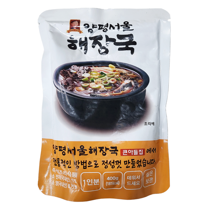 양평서울해장국 큰아들집, 400g, 1개 대표 이미지 - 양평해장국 추천