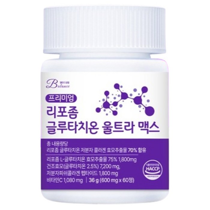 밸런스궁합 리포좀 글루티치온 울트라 맥스