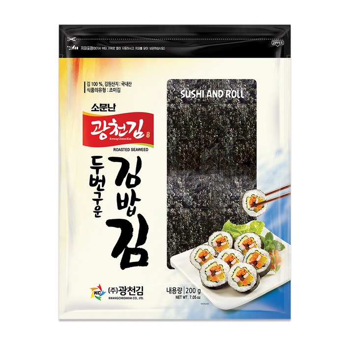 광천김 두번구운 김밥김, 200g, 1개 대표 이미지 - 광천김 추천