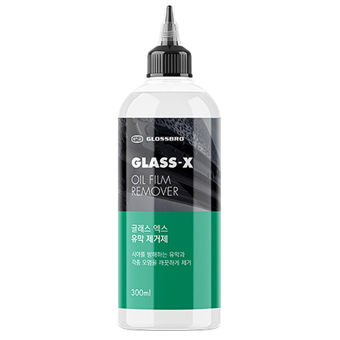 글로스브로 글래스 엑스 자동차 유막제거제, 300ml, 1개 대표 이미지 - 유막제거제 추천