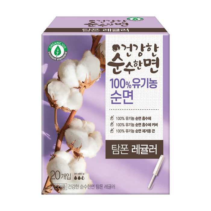 건강한 순수한면 탐폰 레귤러 20p, 1팩, 20개입 대표 이미지 - 탐폰 추천