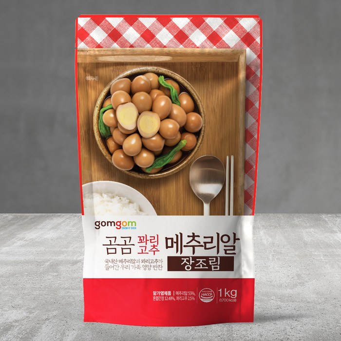 곰곰 꽈리고추 메추리알 장조림, 1kg, 1개 대표 이미지 - 곰곰 반찬 추천