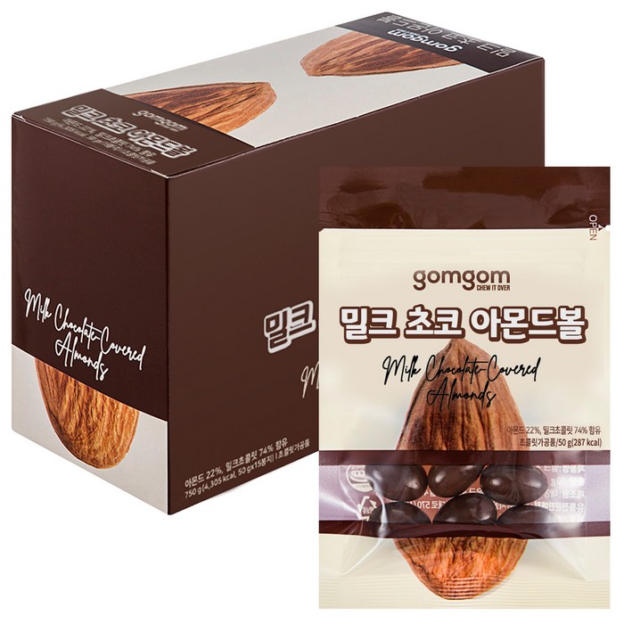 곰곰 밀크 초콜릿 아몬드볼, 50g, 15개입 대표 이미지 - 아몬드 초코볼 추천