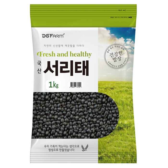 건강한밥상 국산 서리태, 1kg, 1개 대표 이미지 - 블랙푸드 추천