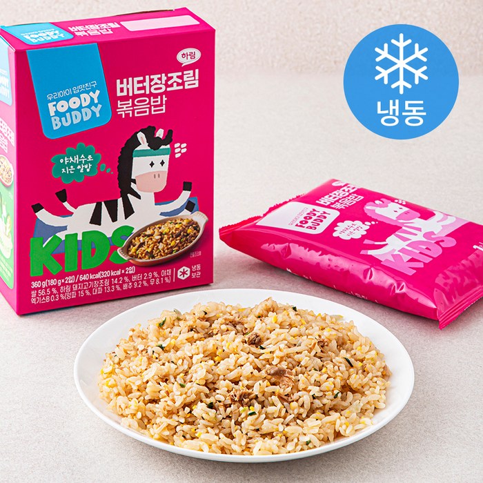 푸디버디 버터장조림 볶음밥 2입 (냉동), 360g, 1개 대표 이미지 - 버터밥 추천