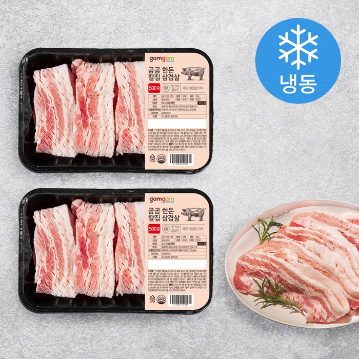 곰곰 한돈 칼집 삼겹살 (냉동), 500g, 2개 대표 이미지 - 곰곰 돼지고기 추천