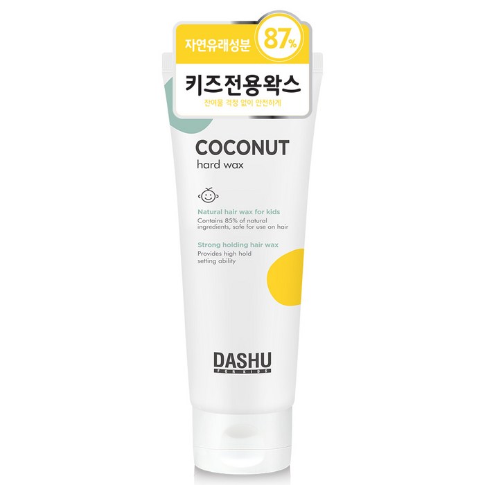 다슈 키즈 코코넛 하드 헤어왁스, 100ml, 1개 대표 이미지 - 헤어스타일 추천