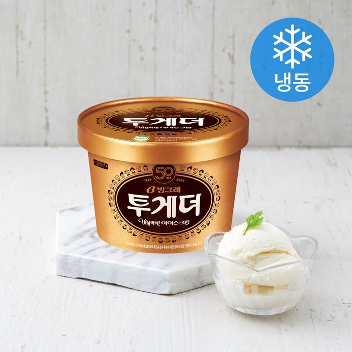 빙그레 투게더 오리지널 바닐라 아이스크림 (냉동), 900ml, 2개 대표 이미지 - 맛있는 아이스크림 추천