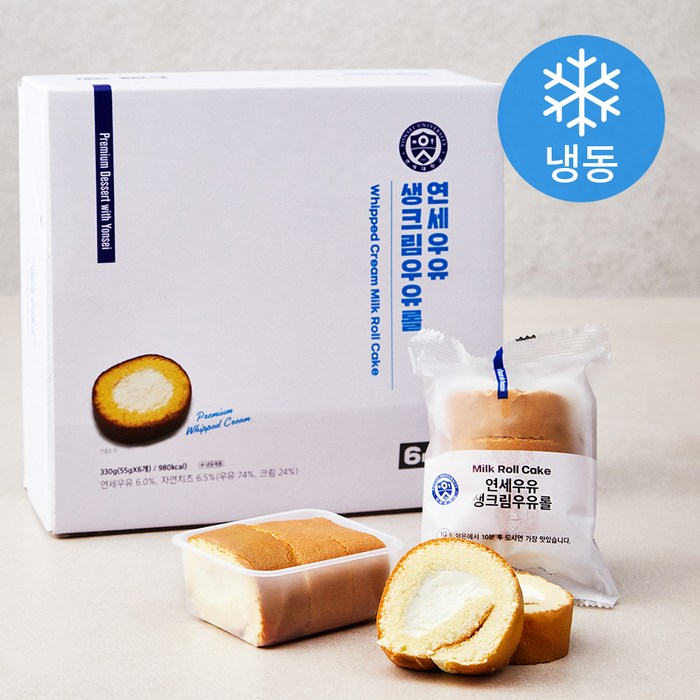 연세우유 생크림 우유롤 (냉동), 330g, 1박스 대표 이미지 - 생크림빵 추천