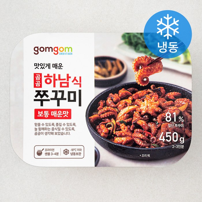  대표 이미지 - 술안주 추천