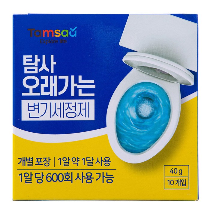 탐사 오래가는 변기세정제, 40g, 1세트 대표 이미지 - 변기 세정제 추천