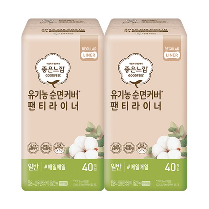 좋은느낌 유기농 순면커버 일반 데일리 라이너, 40개입, 2개 대표 이미지 - 팬티라이너 추천