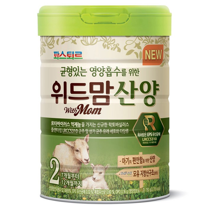 위드맘 산양 분유 2단계, 750g, 1개 대표 이미지 - 산양분유 추천