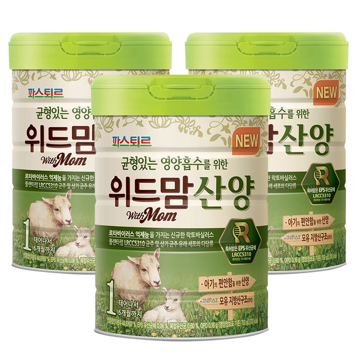 파스퇴르 NEW 위드맘 산양 분유 1단계, 750g, 3개 대표 이미지 - 산양분유 추천