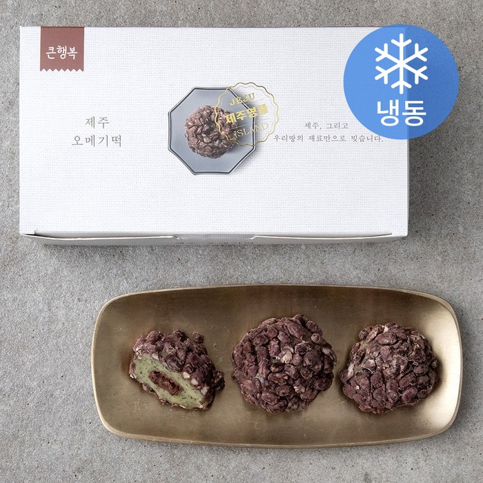 큰행복 제주 오메기떡 (냉동), 70g, 8개입 대표 이미지 - 차례 음식 추천