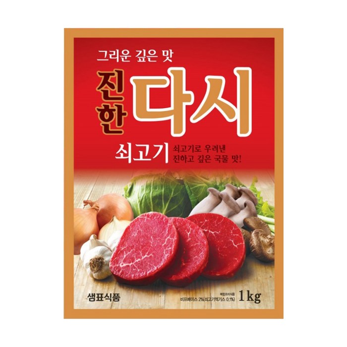 샘표 쇠고기맛이진한다시, 1kg, 1개 대표 이미지 - 조미료 추천