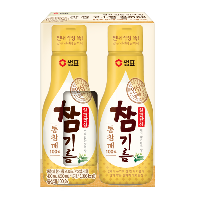 샘표 통참깨 참기름, 200ml, 2개입 대표 이미지 - 참기름 추천