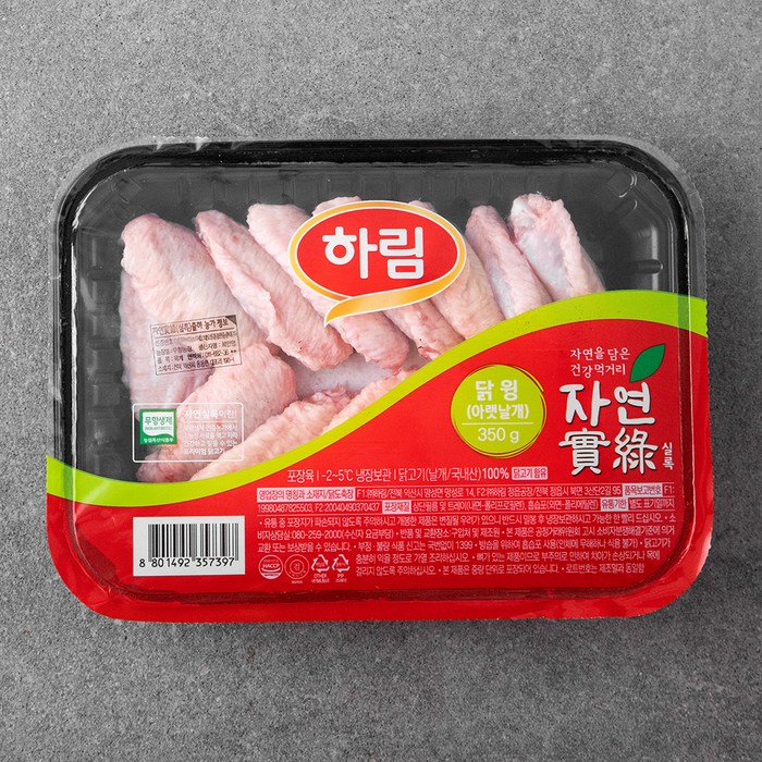 하림 자연실록 무항생제 인증 닭윙 아랫날개 (냉장), 350g, 1개 대표 이미지 - 닭날개 추천