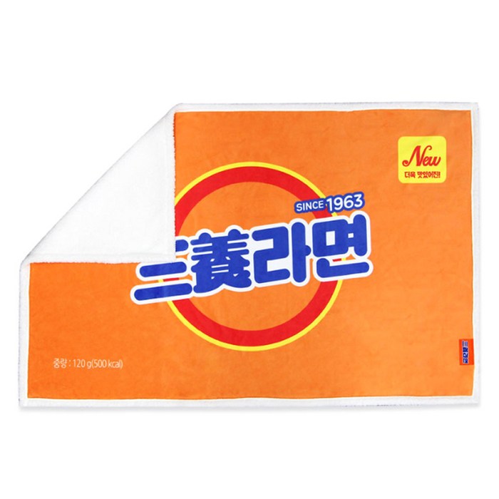  대표 이미지 - 귀여운 담요 추천