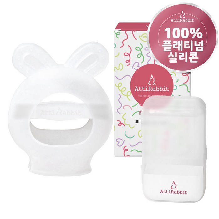 아띠래빗 토끼 글러브형 치발기 + 전용 케이스 세트, 투명(치발기), 치발기 + 케이스, 1세트