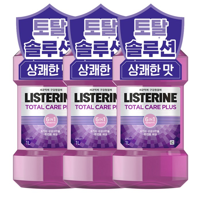 리스테린 토탈케어플러스 구강청결제, 1000ml, 3개 대표 이미지 - 존슨 추천