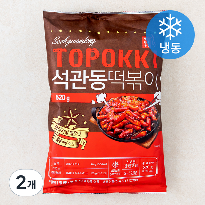 석관동떡볶이 오리지날맛 (냉동), 520g, 2개 대표 이미지 - 분식 추천