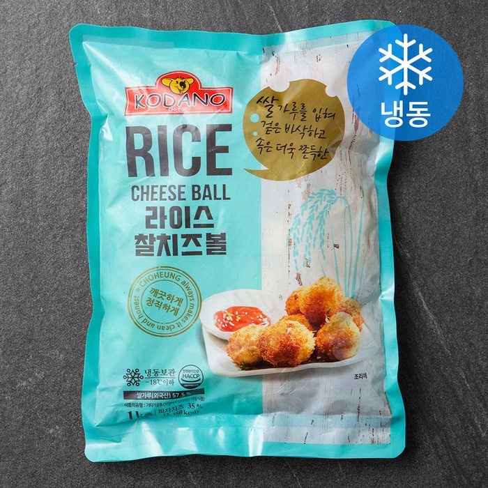 코다노 라이스 찰 치즈볼 (냉동), 1kg, 1개 대표 이미지 - 퐁듀치즈 추천