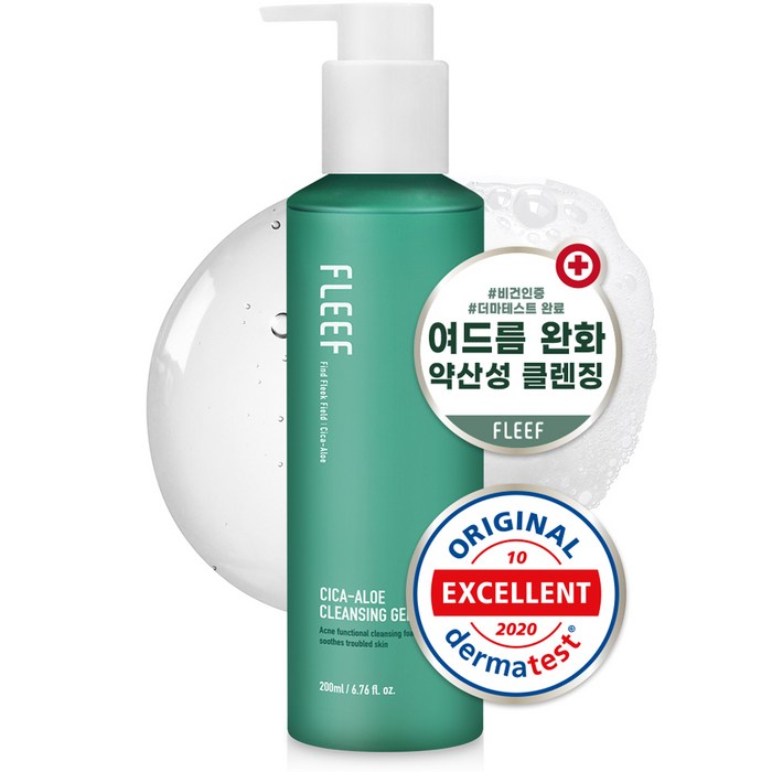 플리프 시카 알로에 클렌징 젤 폼, 1개, 200ml 대표 이미지 - 30대 화장품 추천