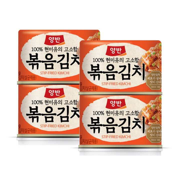 양반 볶음김치, 160g, 4개 대표 이미지 - 도시락 반찬 추천