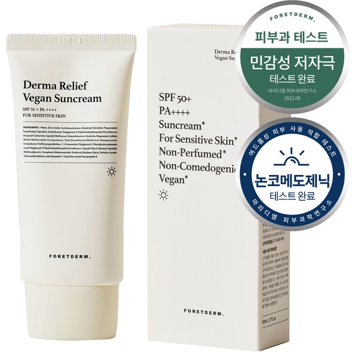 포레덤 더마 릴리프 마일드 무향 무기자차 선크림 SPF50+ PA++++, 50ml, 1개 대표 이미지 - 피부트러블 추천