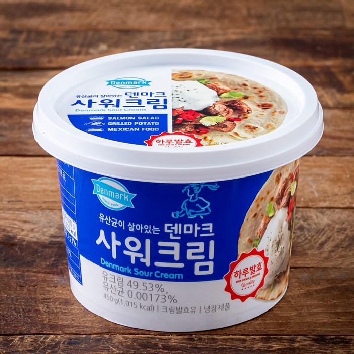 덴마크 사워크림, 450g, 1개 대표 이미지 - 영화 볼때 음식 추천