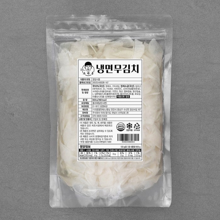 스가홍 제주 냉면 무김치, 800g, 1개 대표 이미지 - 냉면 밀키트 추천