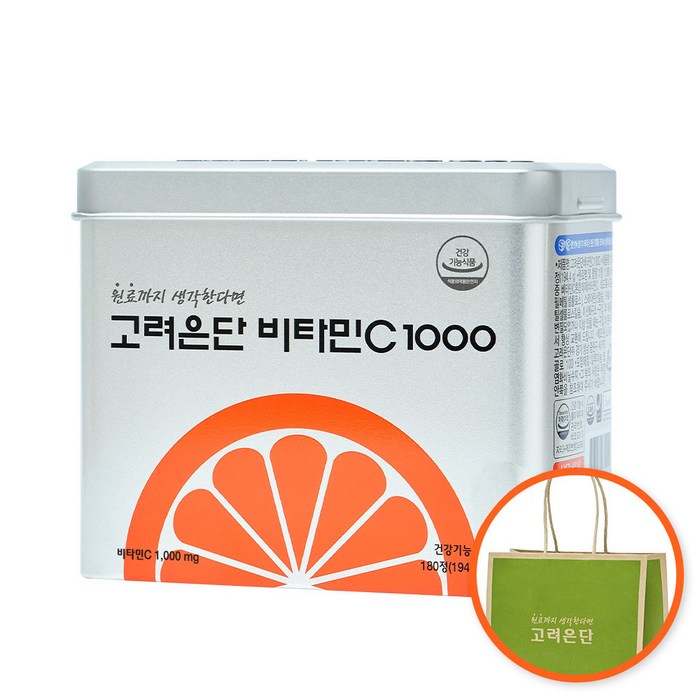 고려은단 비타민C 1000 + 쇼핑백, 180정, 1개 대표 이미지 - 리포좀 비타민C 추천