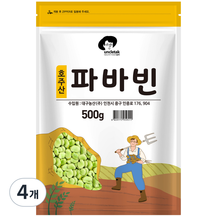엉클탁 파바빈, 500g, 4개 대표 이미지 - 파바빈 추천