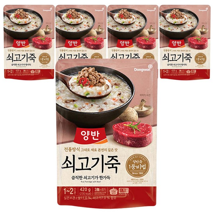 양반 쇠고기 즉석죽, 420g, 5개 대표 이미지 - 맛있는 죽 추천