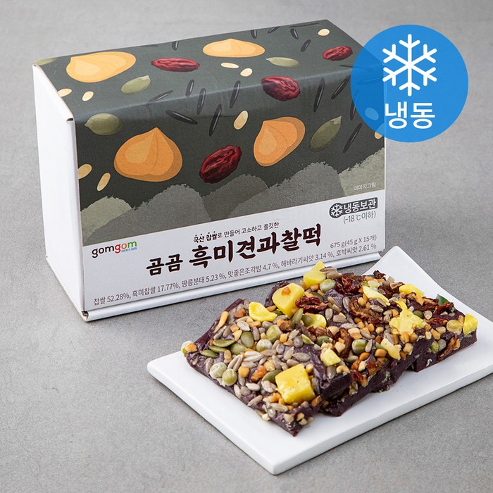 곰곰 흑미견과찰떡 (냉동), 45g, 15개입 대표 이미지 - 답례떡 추천