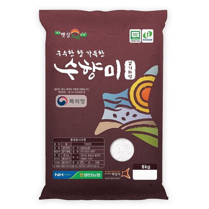 수향미 골든퀸 3호 백미