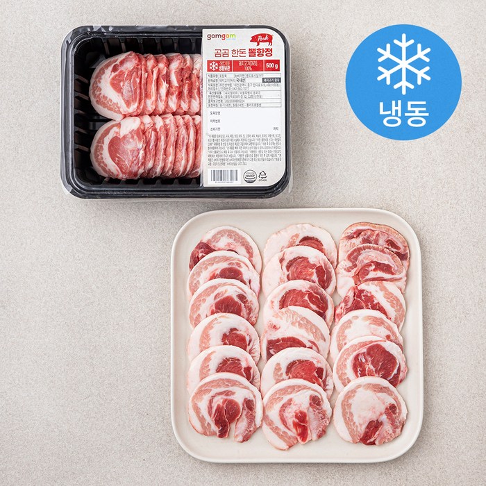 곰곰 한돈 뽈항정 (냉동), 1개, 500g 대표 이미지 - 꽃삼겹 추천
