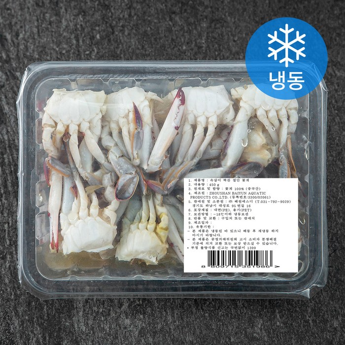 살맛나요 속살이 꽉찬 절단 꽃게 (냉동), 450g, 1팩 대표 이미지 - 연평도 꽃게 추천