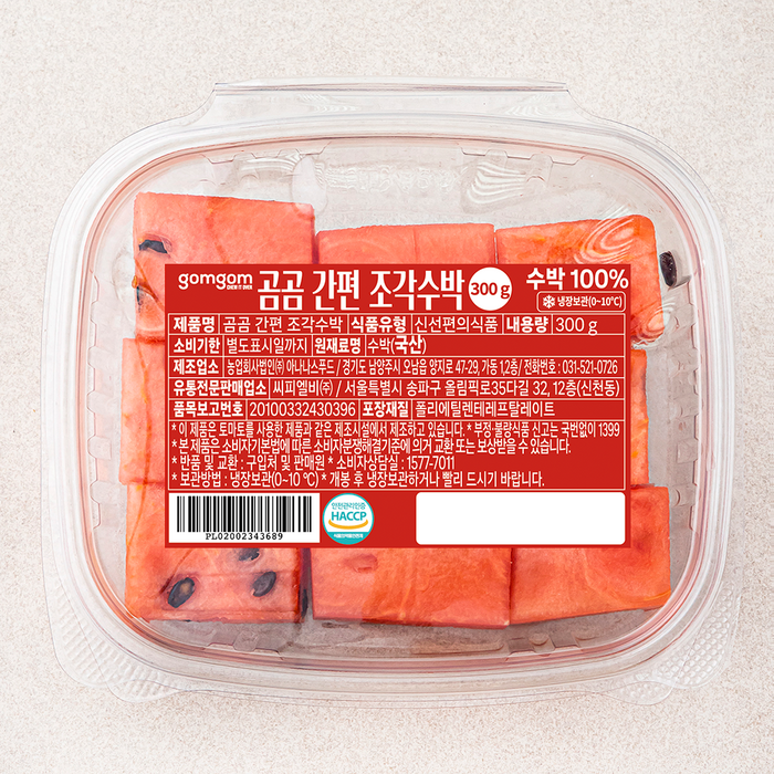 곰곰 간편 조각수박, 300g, 1팩 대표 이미지 - 여름 과일 추천