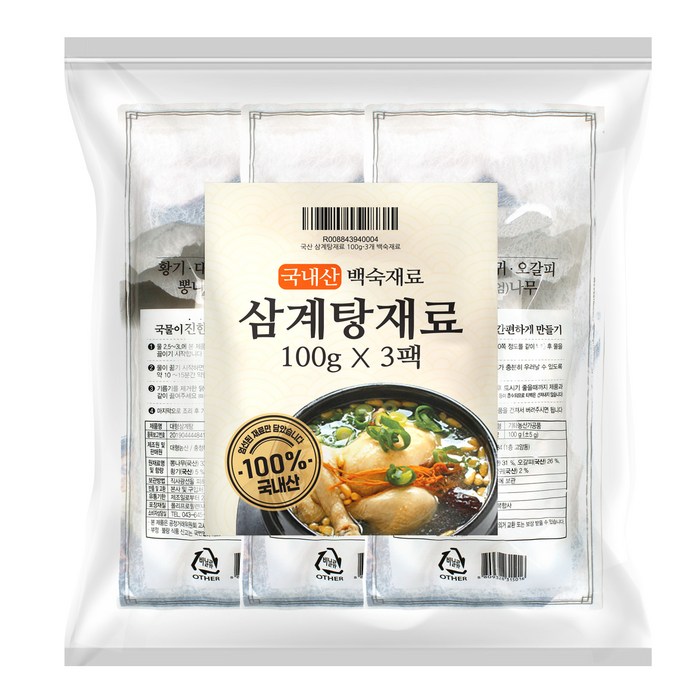 삼계탕 백숙재료, 100g, 3개 대표 이미지 - 황기 추천