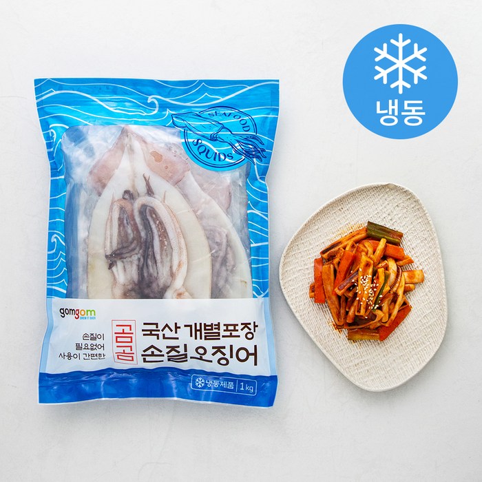 곰곰 국산 개별포장 손질오징어, 1kg, 1개 대표 이미지 - 오징어 안주 추천