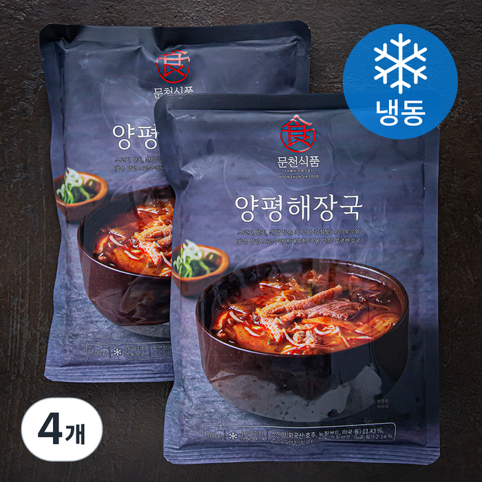 문천식품 양평 해장국 (냉동), 700g, 4개 대표 이미지 - 양평해장국 추천