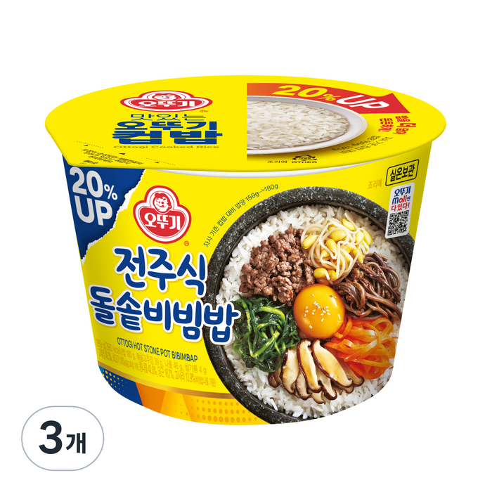 오뚜기 즉석 컵밥 전주식 돌솥비빔밥, 269g, 3개 대표 이미지 - 비빔밥 추천