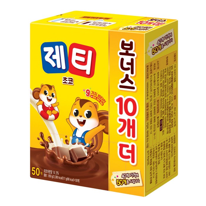 제티 쵸코렛맛 코코아분말, 17g, 1개 대표 이미지 - 저당 음식 추천