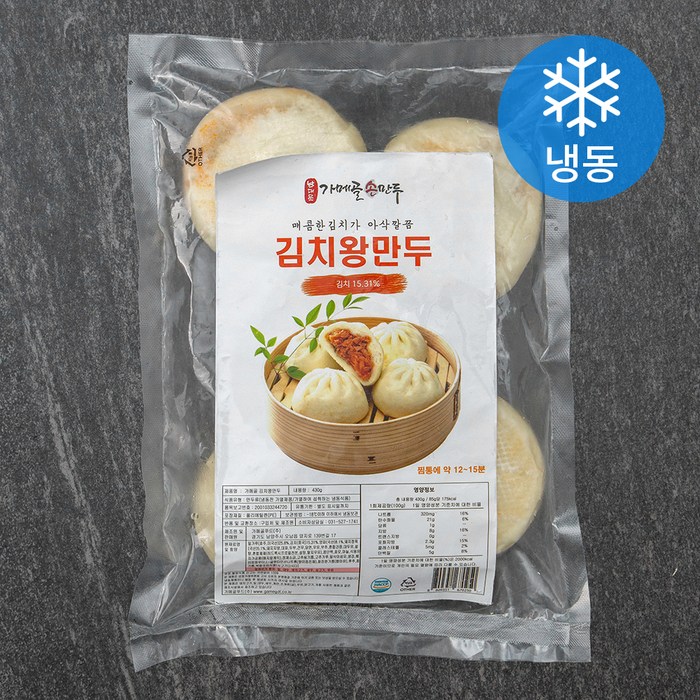 남대문가메골손만두 김치왕만두 (냉동), 430g, 1개 대표 이미지 - 명란젓 추천