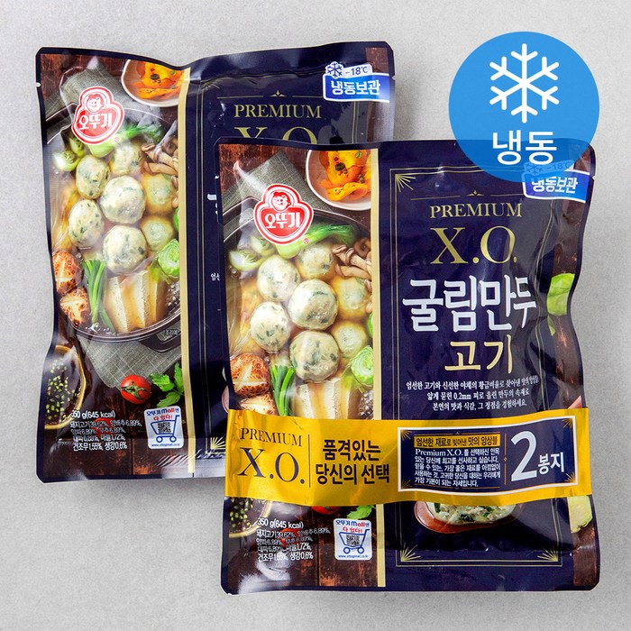 오뚜기 X.O.굴림만두 고기 (냉동), 350g, 2개 대표 이미지 - 얇은피 만두 추천