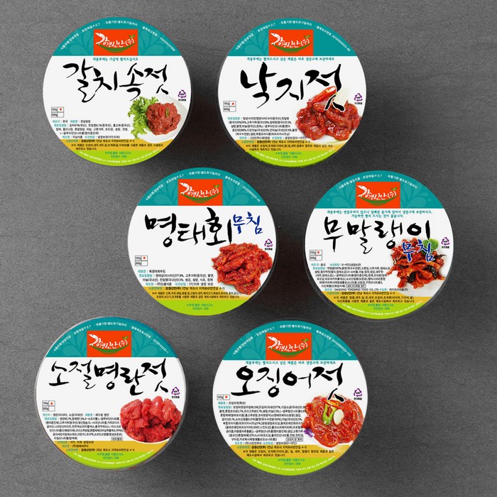 강경신안 반찬을부탁해 해외여행용 오징어젓 100g + 낙지젓 100g + 명태회무침 100g + 무말랭이무침 100g + 갈치속젓 100g + 소절명란젓 100g 세트(냉장), 1세트 대표 이미지 - 갈치속젓 추천