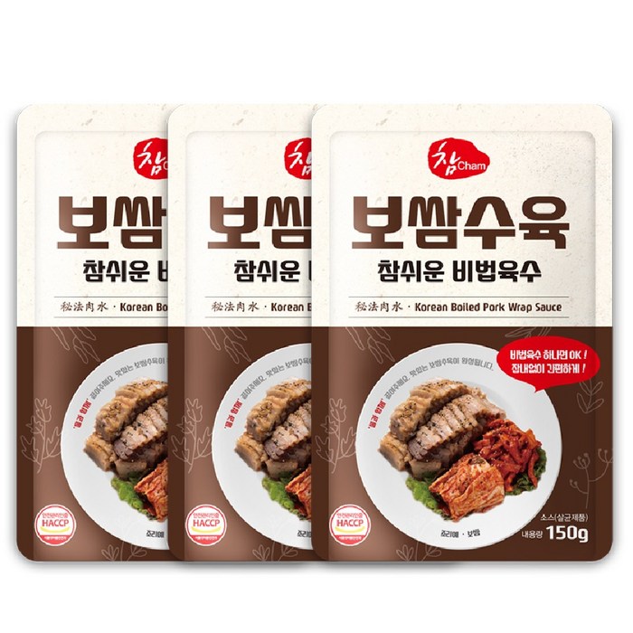 참 보쌈수육 참쉬운 비법육수, 150g, 3개 대표 이미지 - 보쌈수육 추천